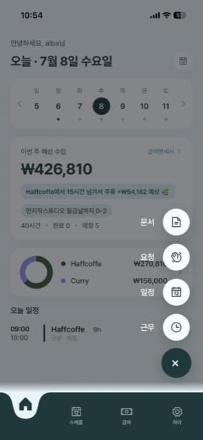 퀵액션